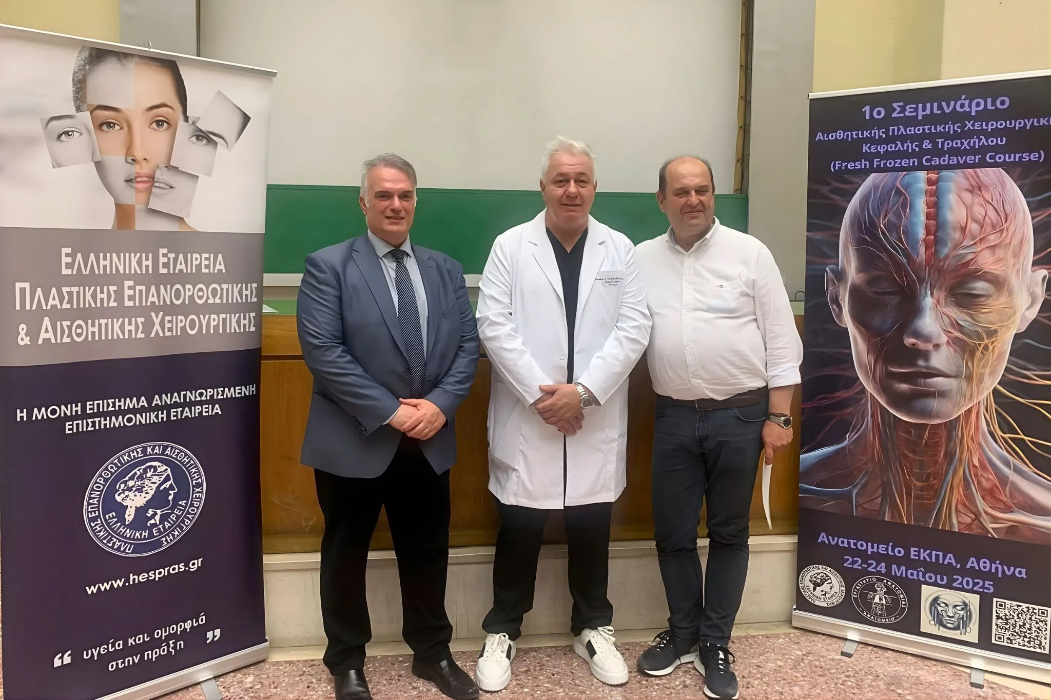 Dr Vourtsis & Prof Vourtsis